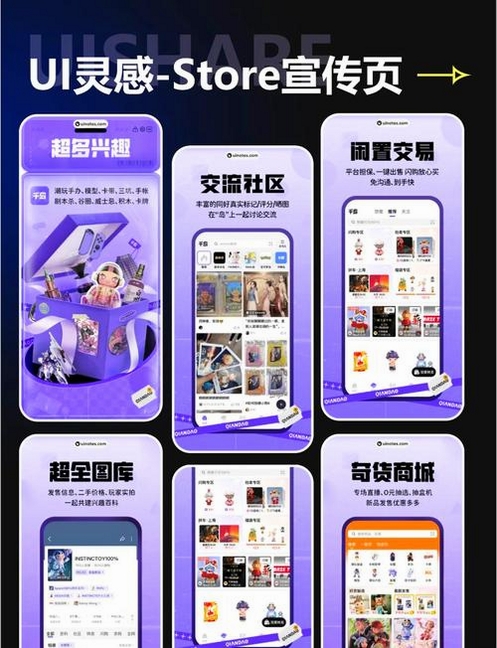 推闻运行截图