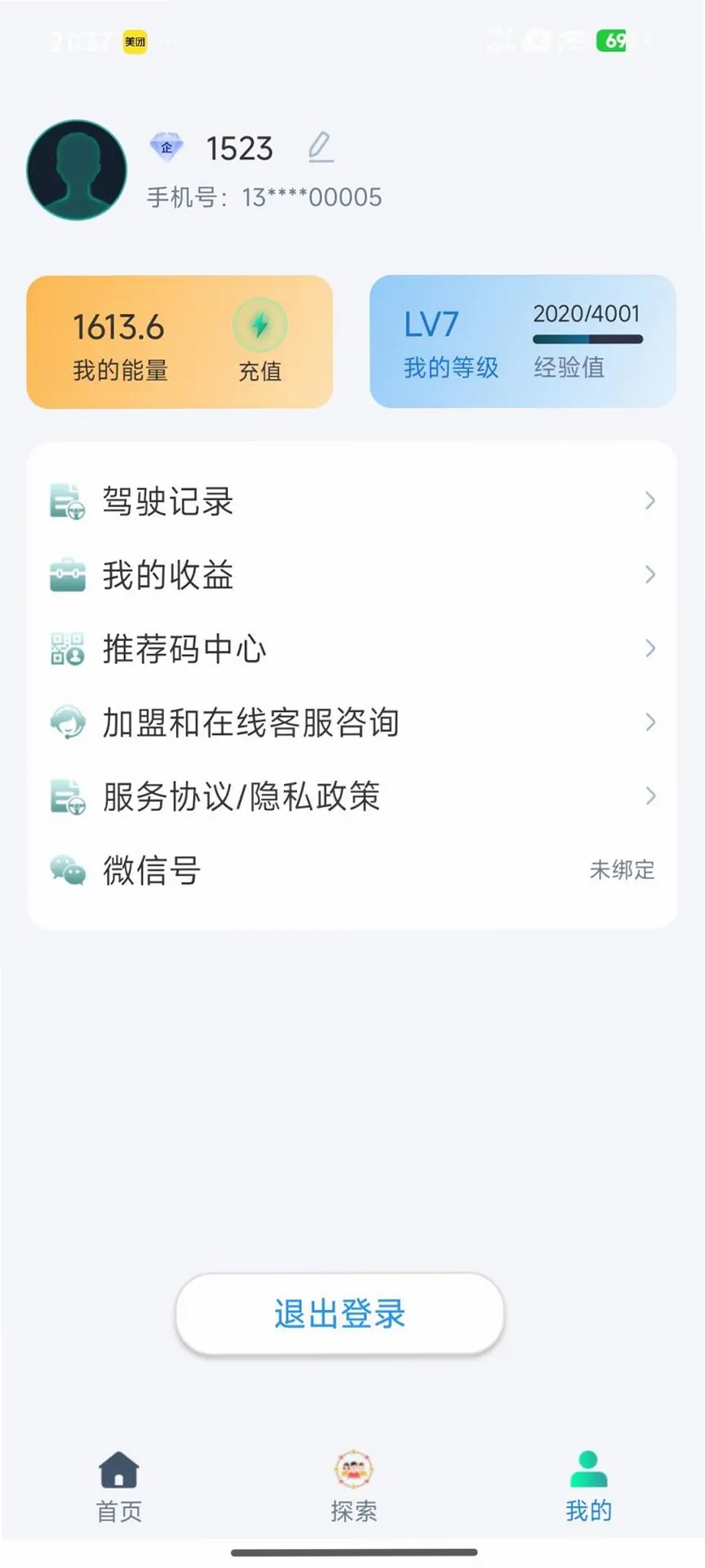 Զ���������н�ͼ