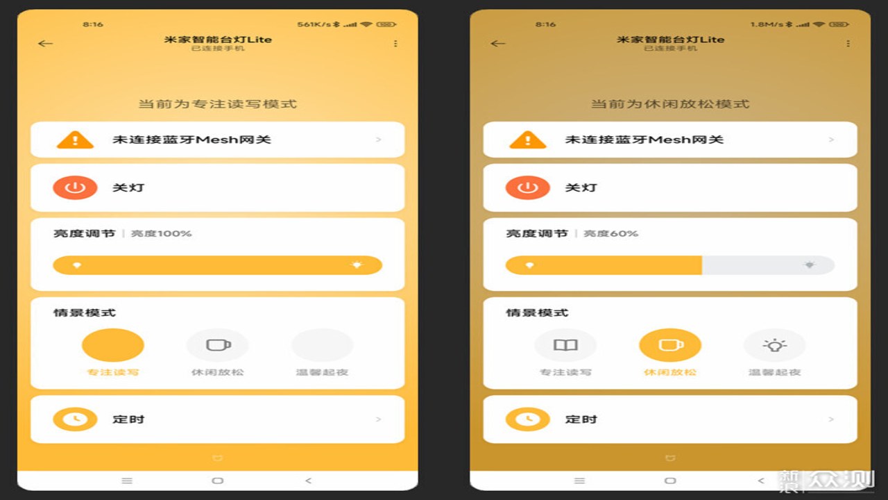 Techmi App 2024最新版界面功能展示图