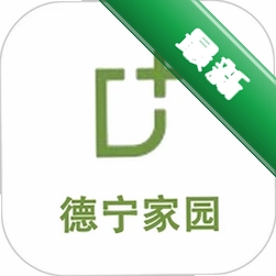 德宁家园v1.0.9 社区生活服务