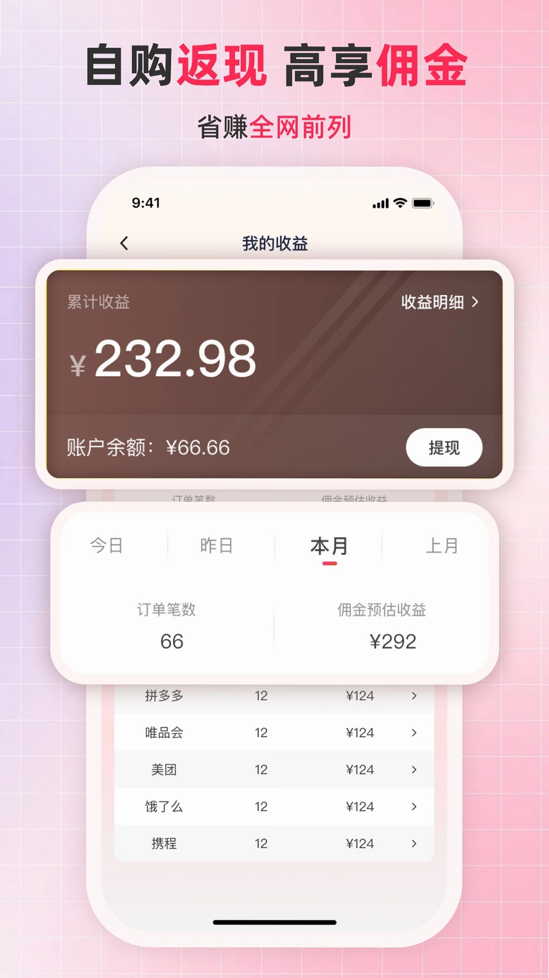 名购岛运行截图