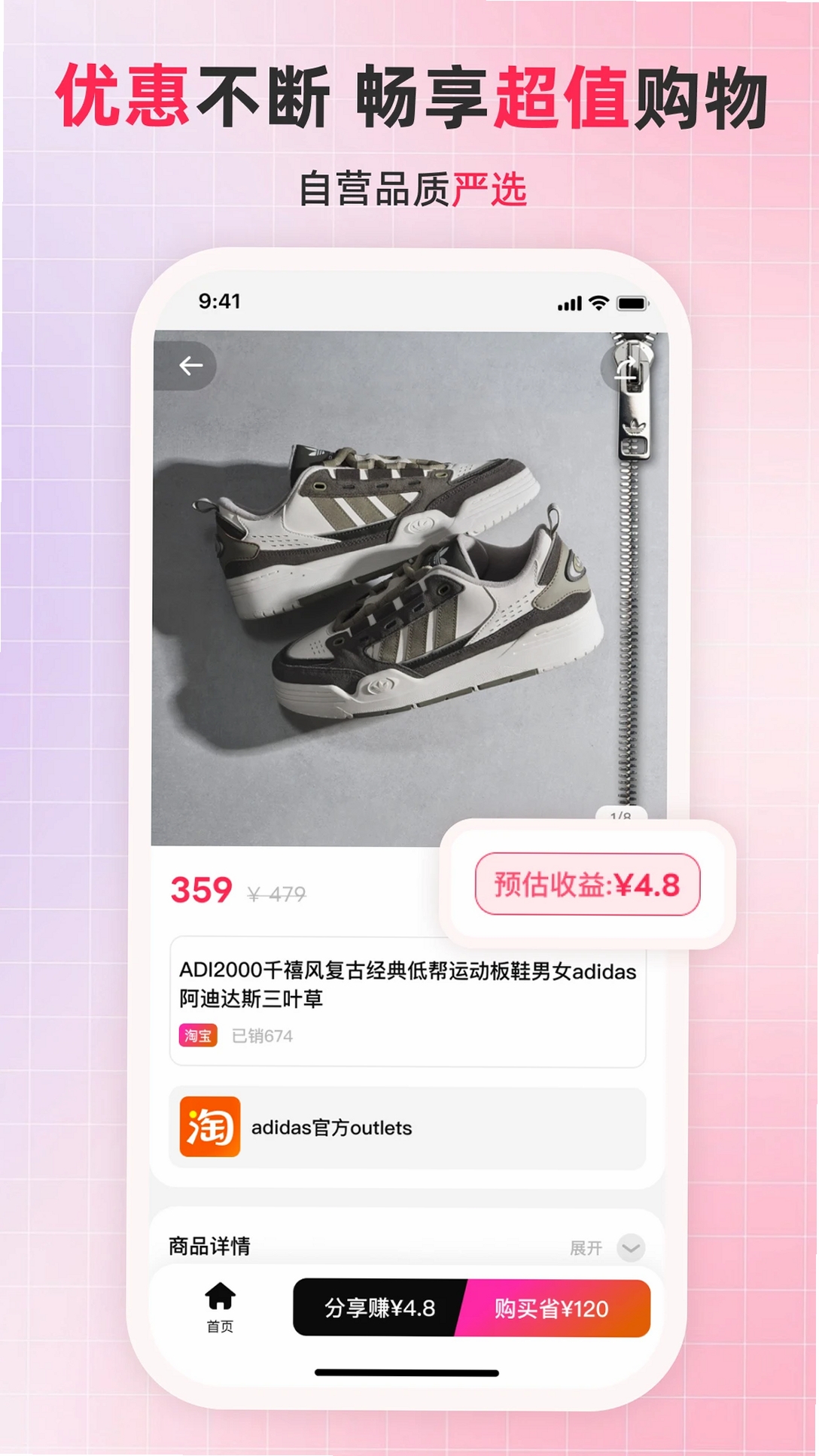 名购岛运行截图