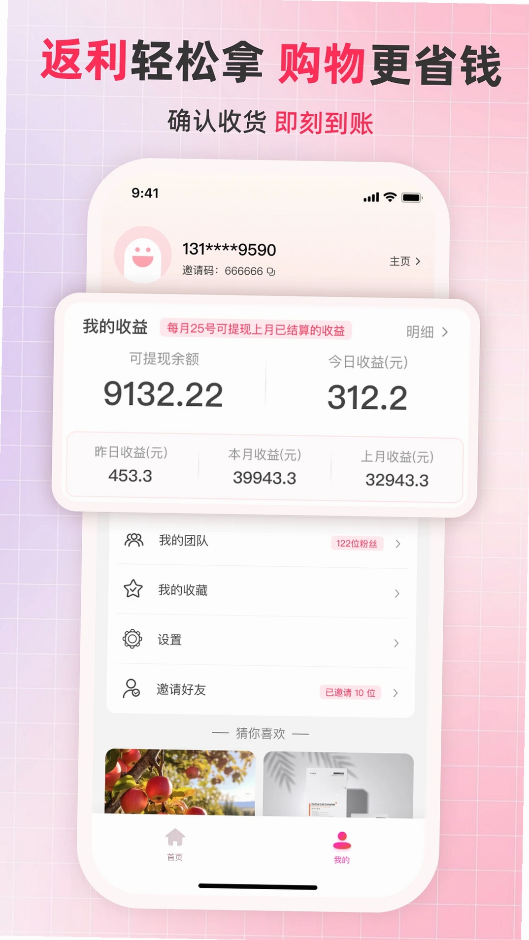 名购岛运行截图