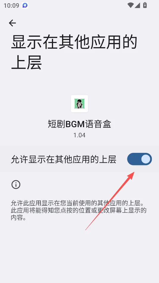 �̾�BGM�����а�׿�����н�ͼ