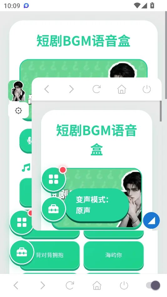 �̾�BGM�����а�׿�����н�ͼ
