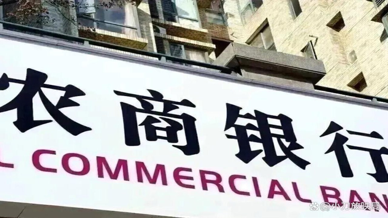 2024年江苏农商行最新存款利率表及网点环境实拍图,展示柜台业务办理场景