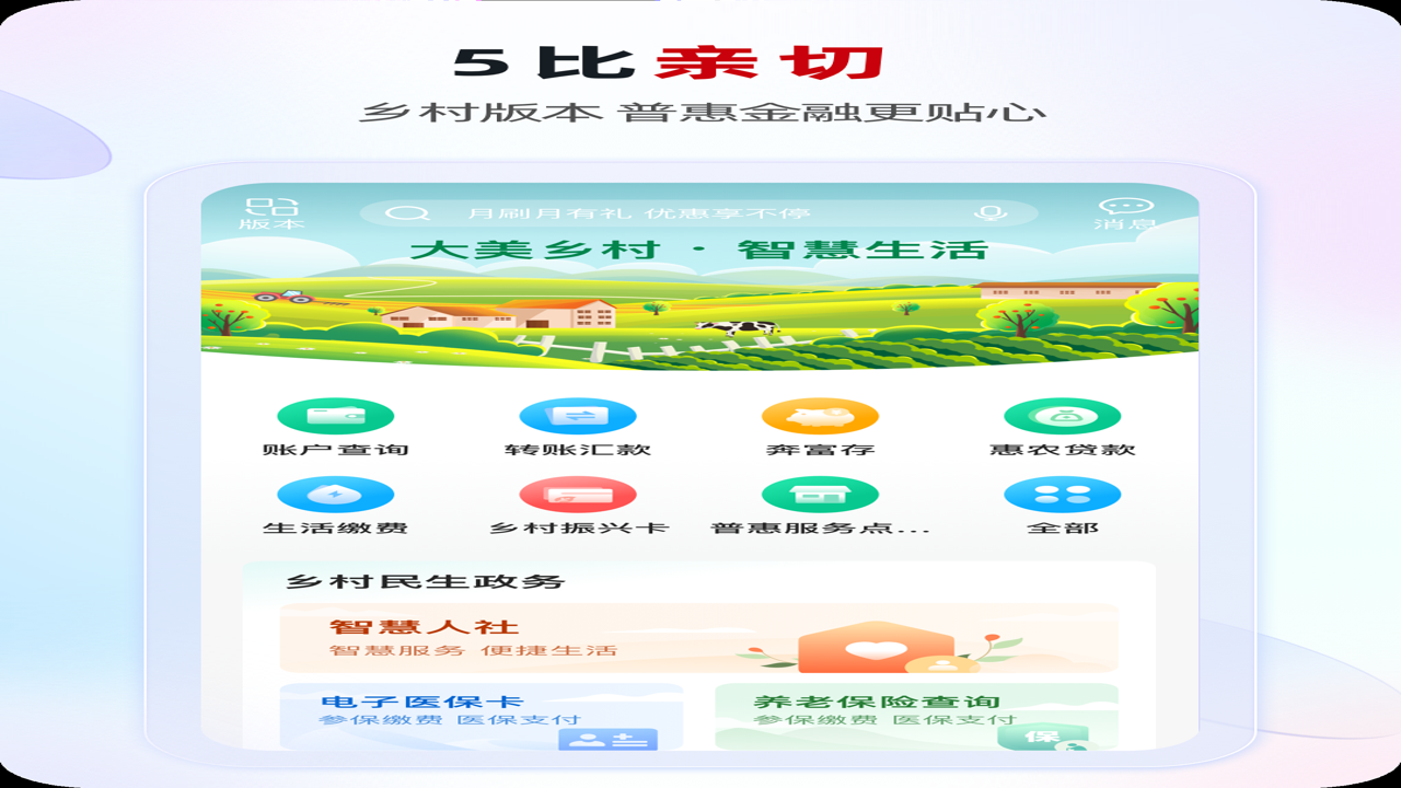 江苏农商行手机银行APP界面截图,展示定期存款选购及利率显示页面