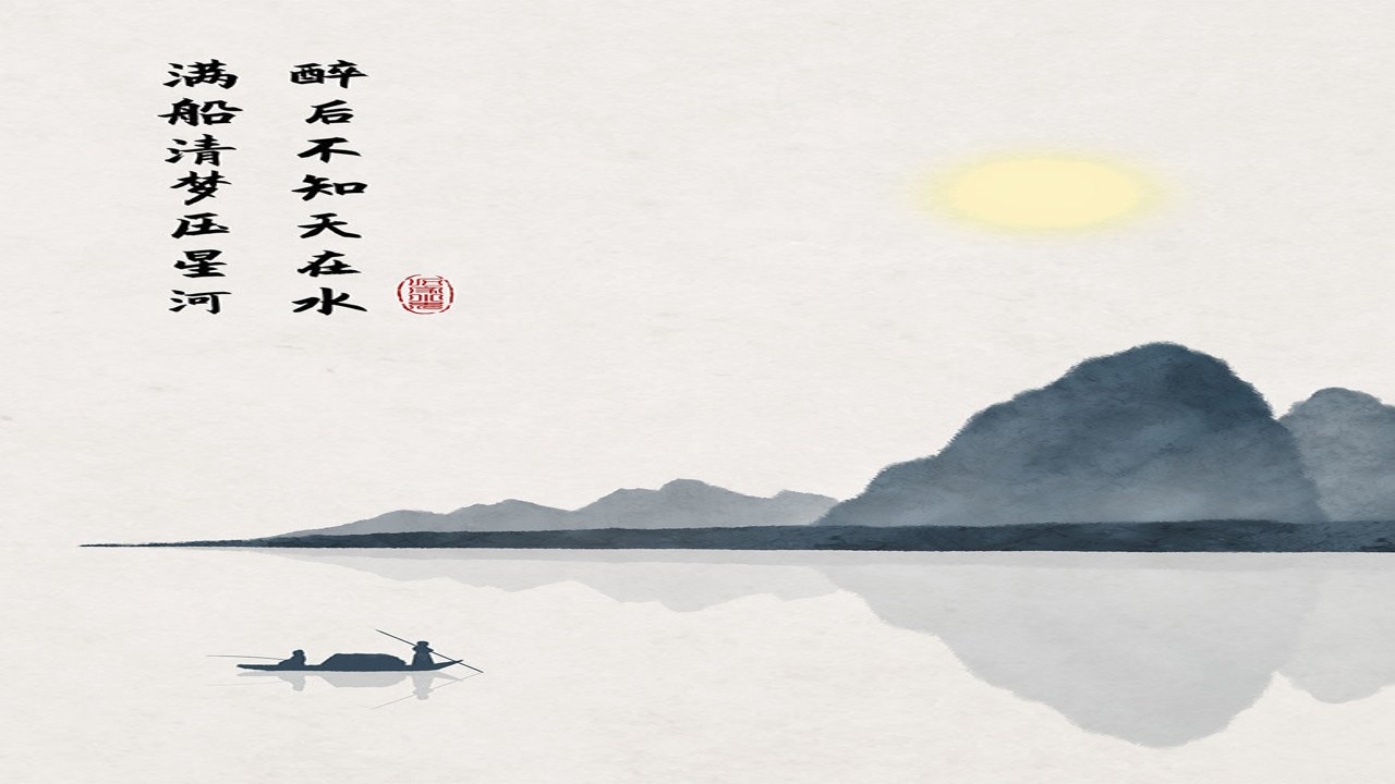 墨香诗梦集 古风诗词唯美意境赏析全文概览