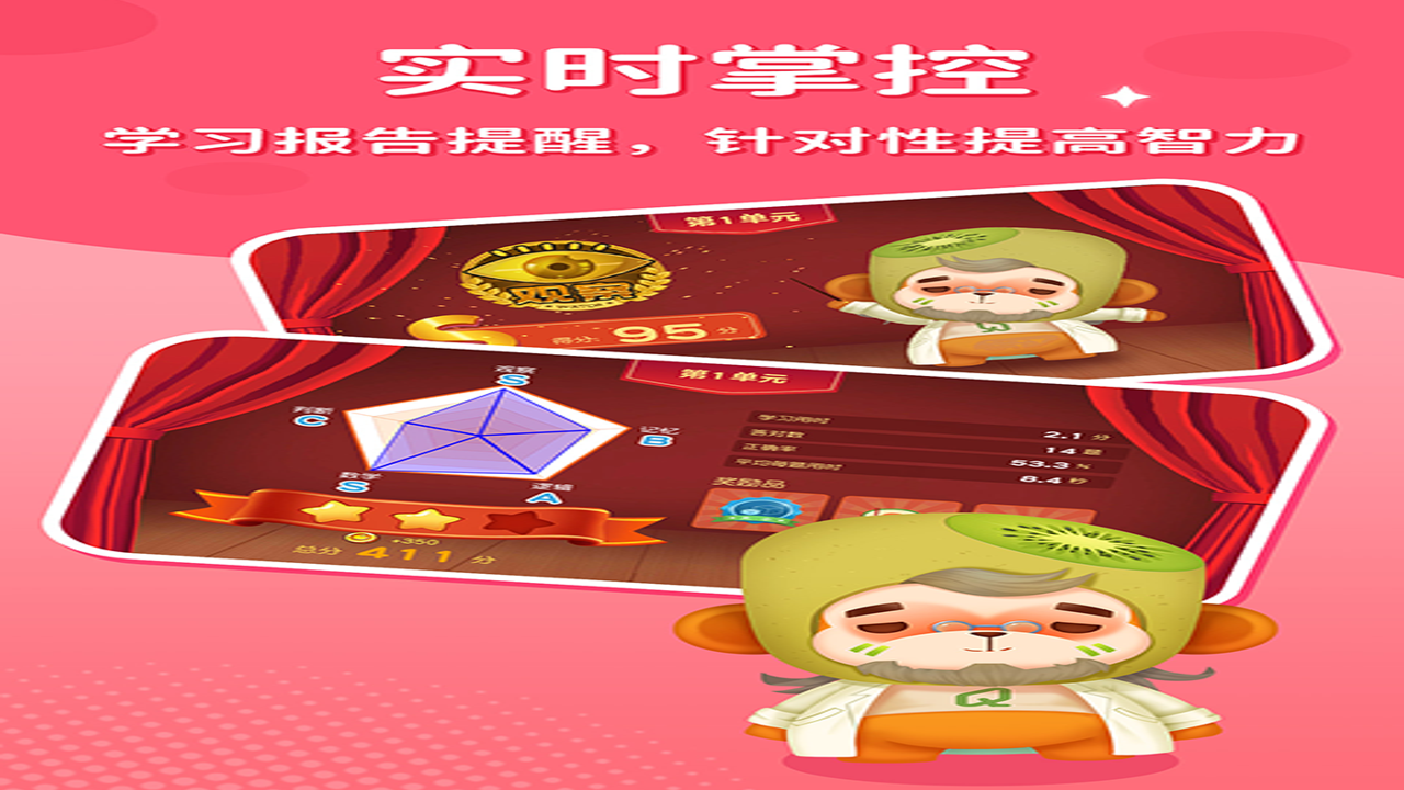 脑力瞬移大冒险 新手入门整体界面与核心玩法展示