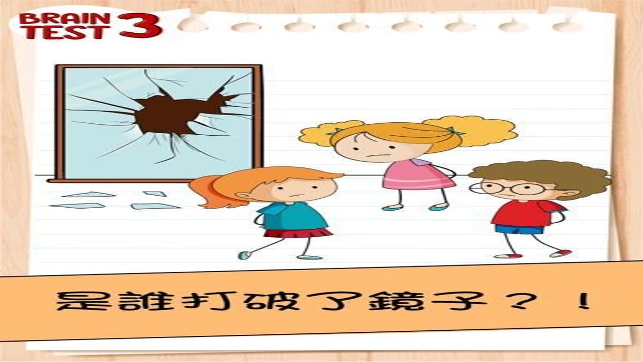 脑力瞬移大冒险 中期关卡复杂谜题场景截图