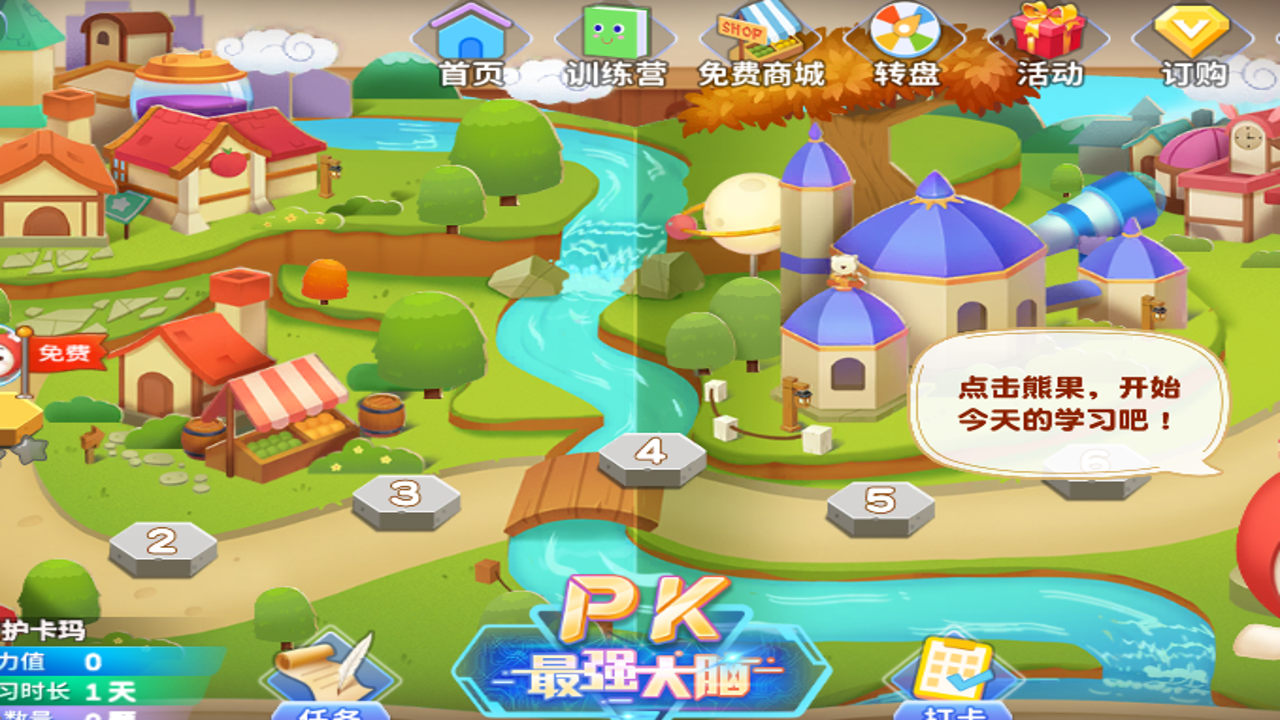 脑力瞬移大冒险 隐藏结局与成就解锁技巧演示