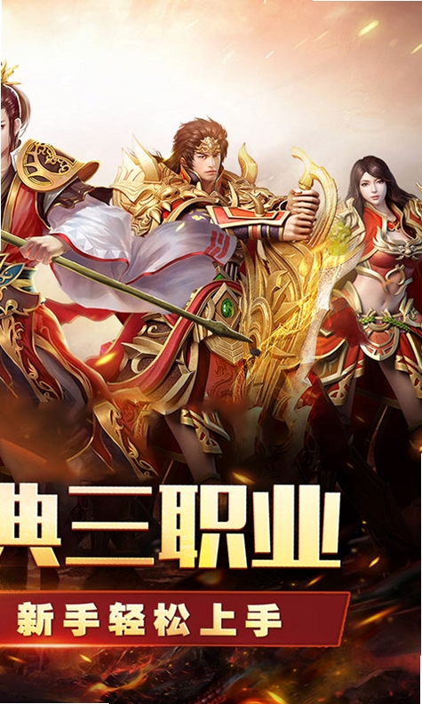 万界无双运行截图