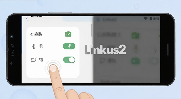 Linkus2 安装设置引导图,画面展示安卓手机屏幕上的 Linkus2 权限设置页面,包含存储、麦克风、通知三个权限开关,旁边有手指点击的示意动作,背景为柔和的浅蓝色渐变,画面中央带有 Linkus2 文字标识,整体清晰易懂