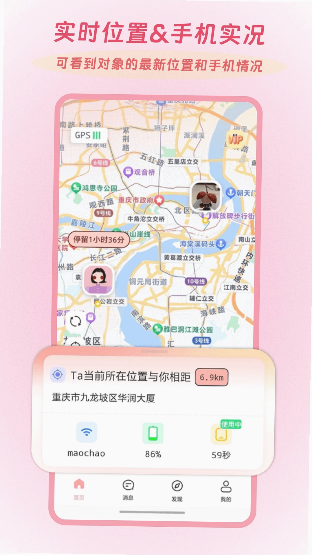 Linkus2运行截图