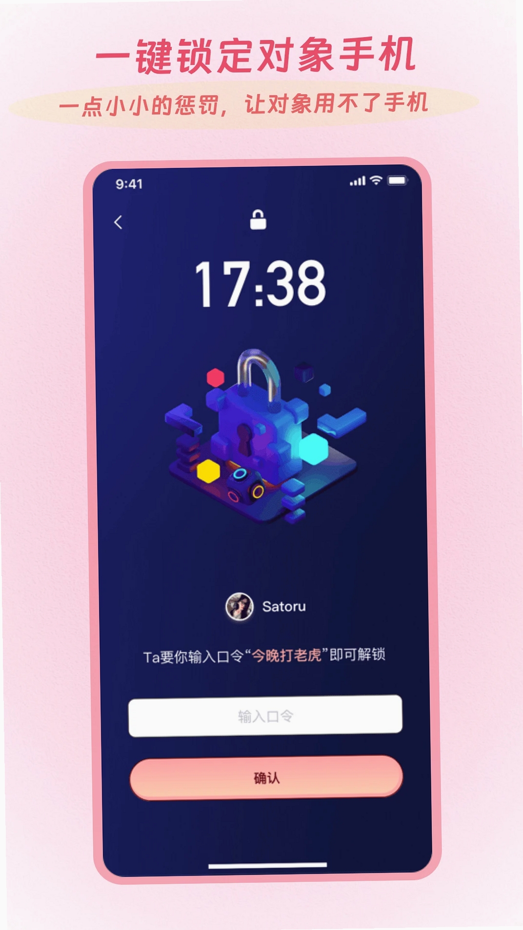 Linkus2运行截图