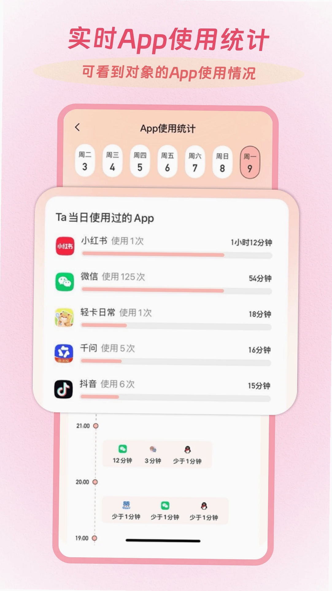 Linkus2运行截图