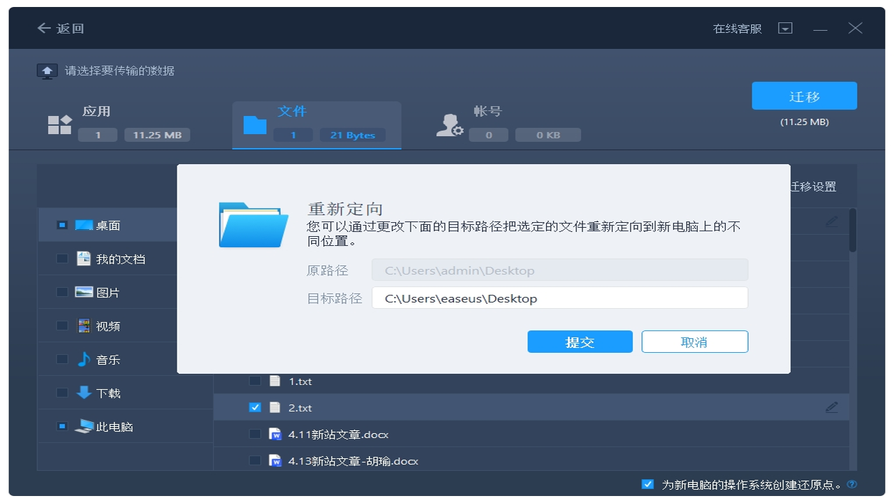 积木坞连接电脑进行高速文件传输的场景图