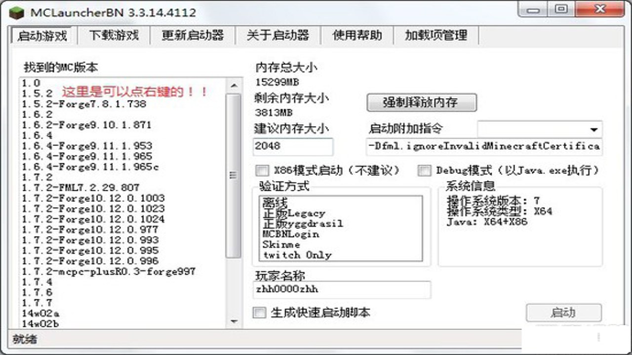 metalboxlauncher3D启动器 精美主题效果展示