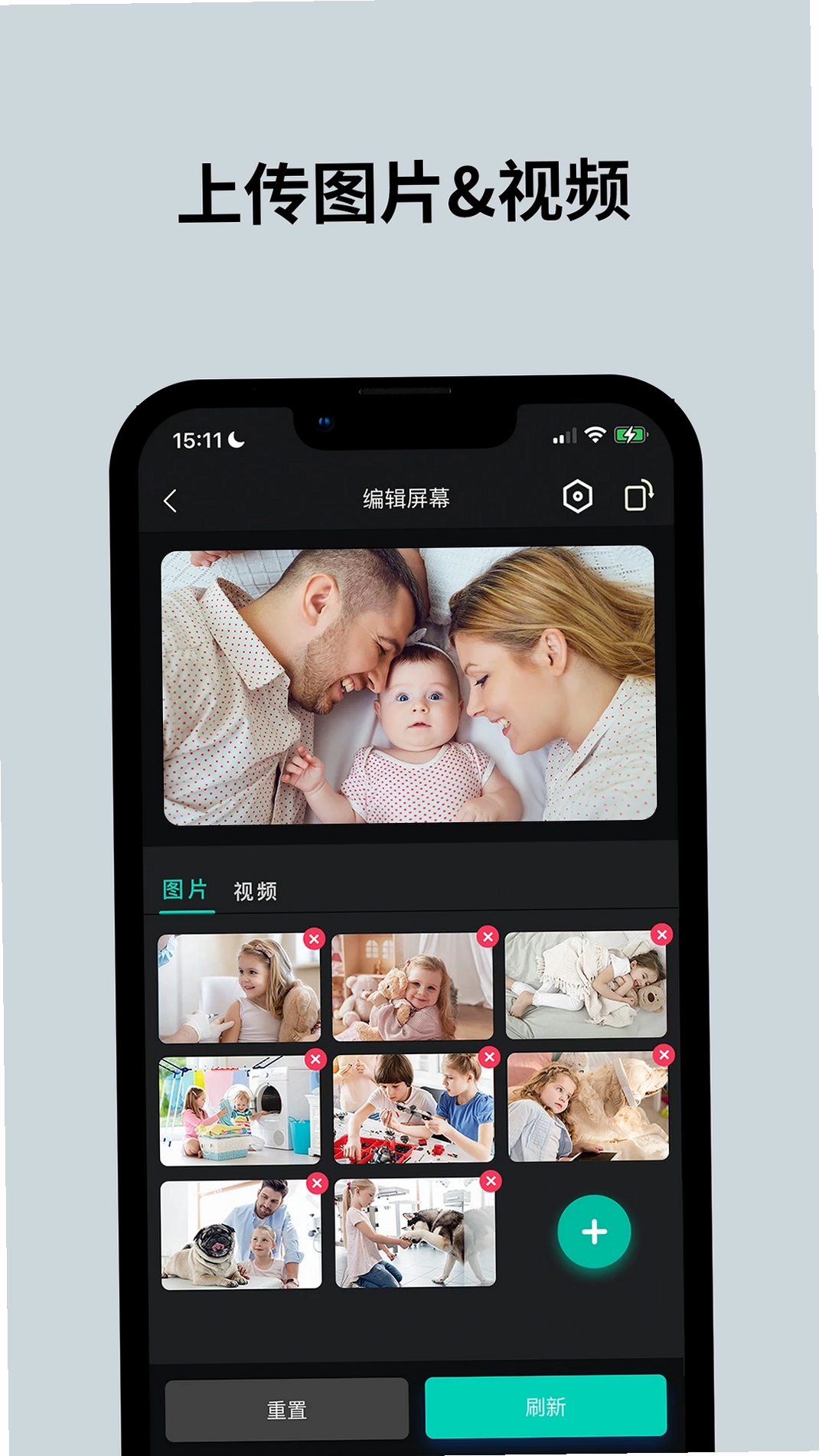 Pintura Life运行截图