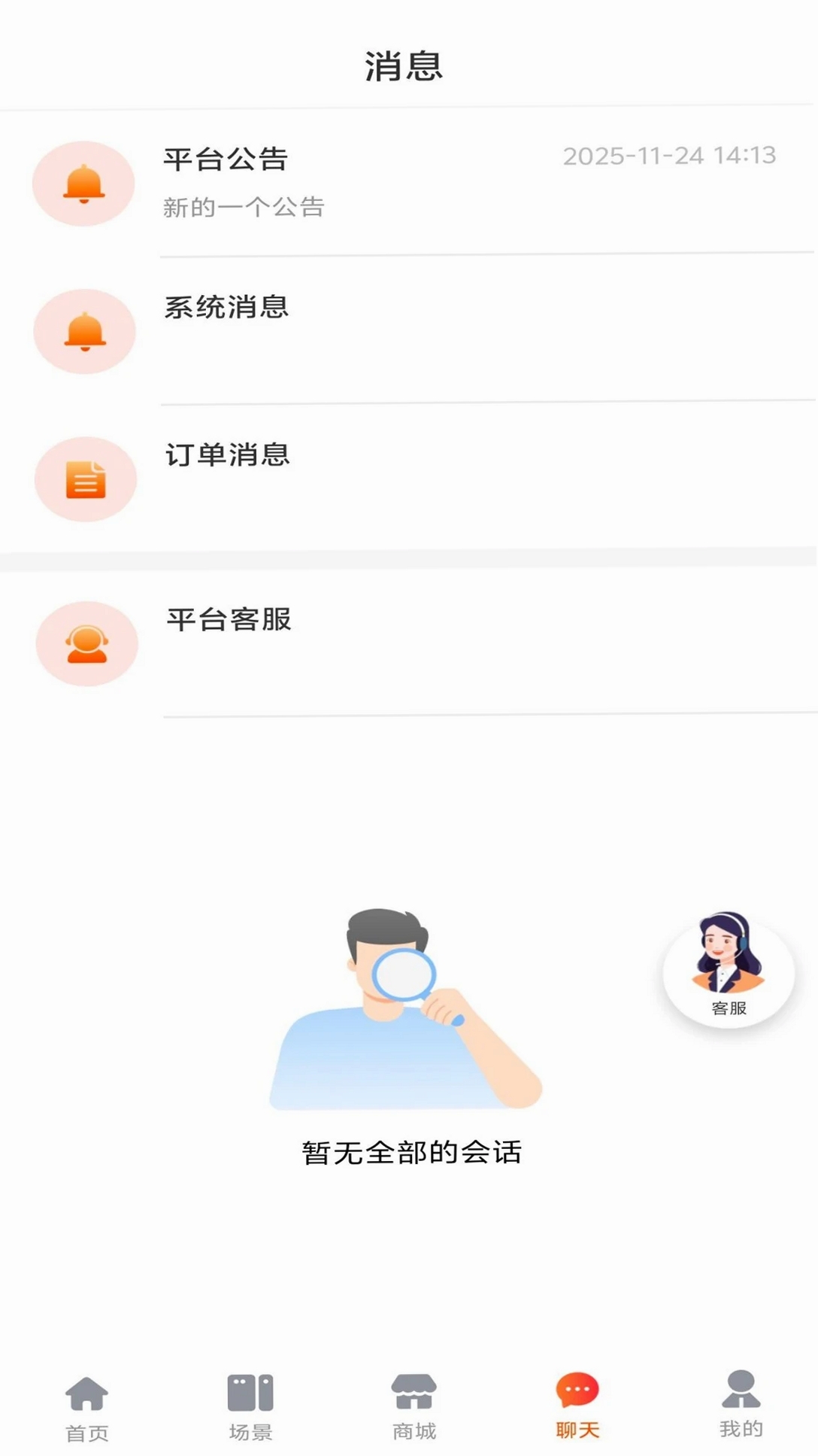 ��ͥ�����н�ͼ