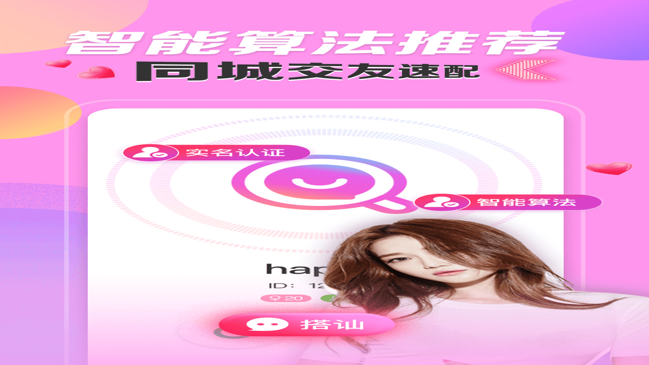 �����ճ����컥��ϸ��չʾ