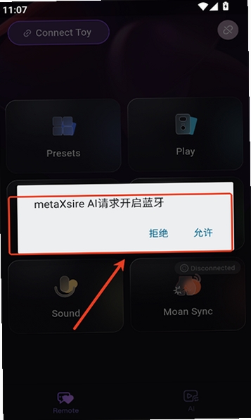 metaXsire AI运行截图