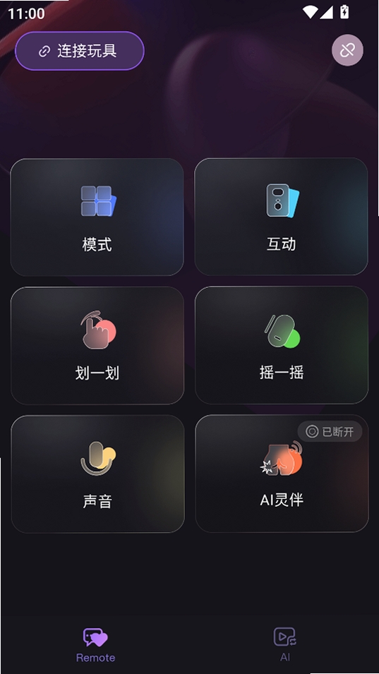metaXsire AI运行截图