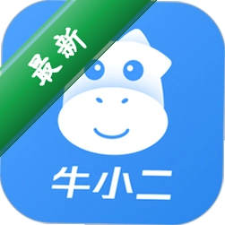 牛小二招聘v3.35.0 求职招聘助手