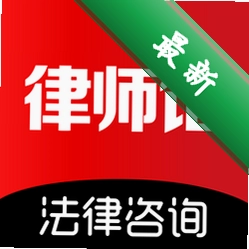 律师馆法律咨询v11.2.018 法律咨询助手