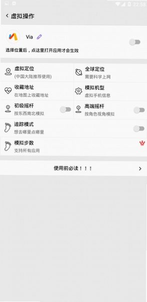 幻影分身运行截图