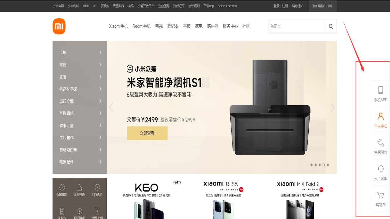 时间悬浮框 设置界面 自定义样式 教程
