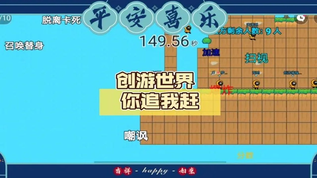 创游世界资源获取与日常任务技巧