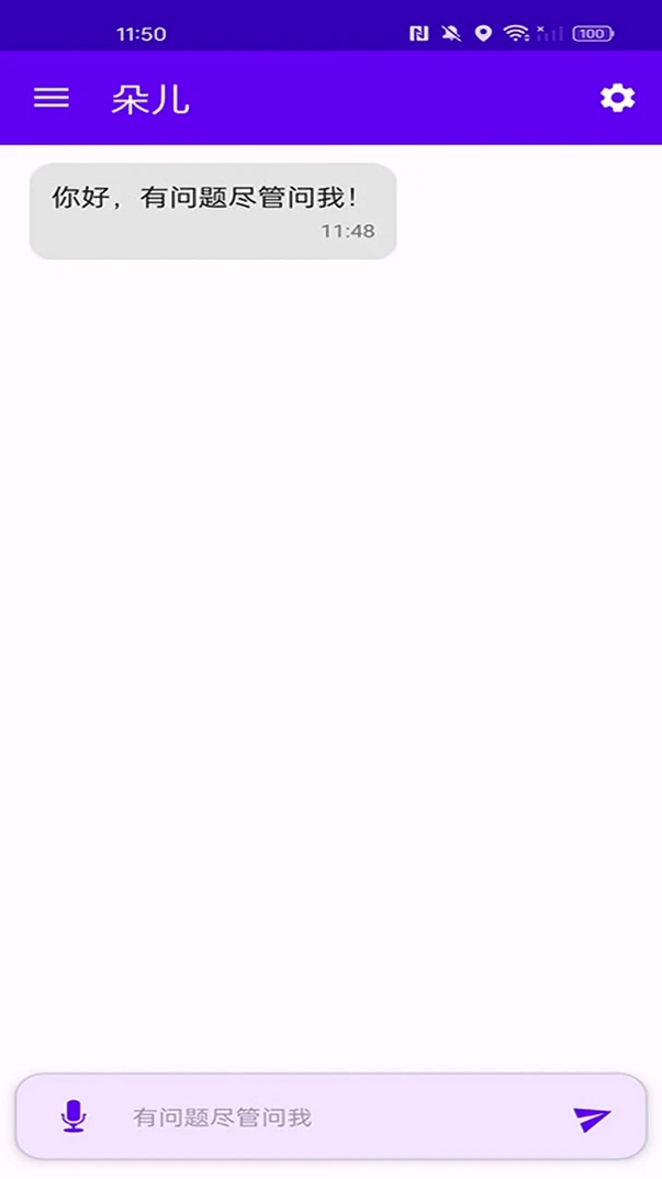 朵儿运行截图