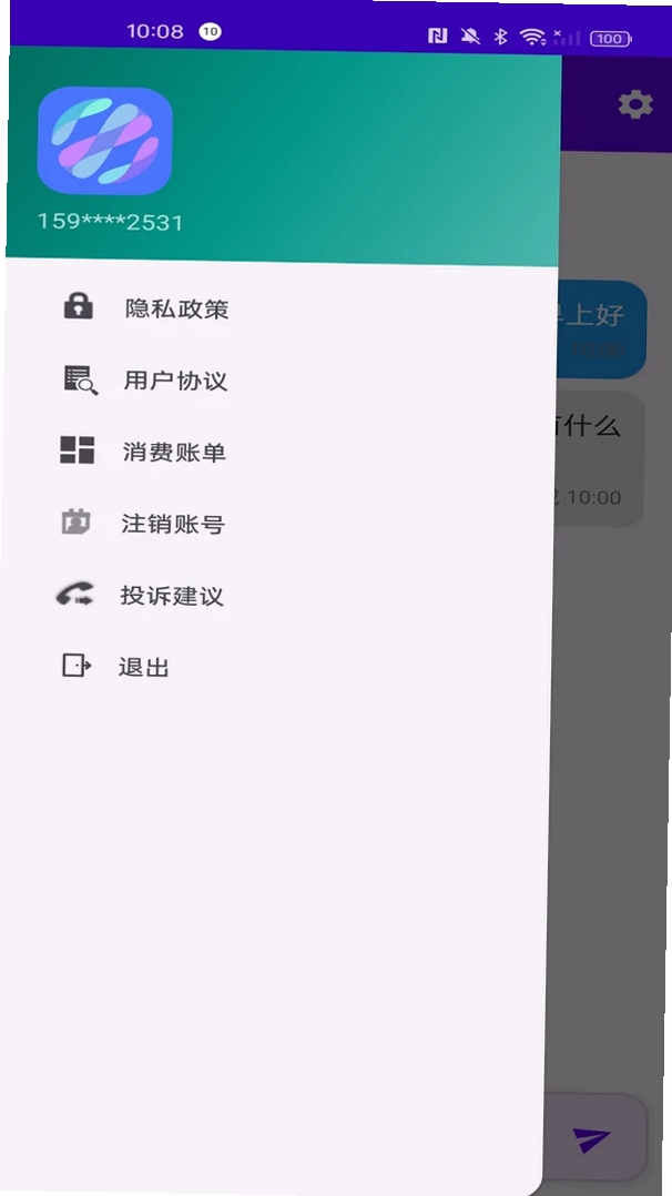 朵儿运行截图