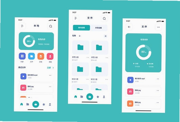 手机管理助手运行截图