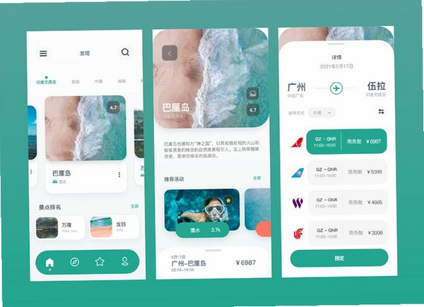 手机管理助手运行截图