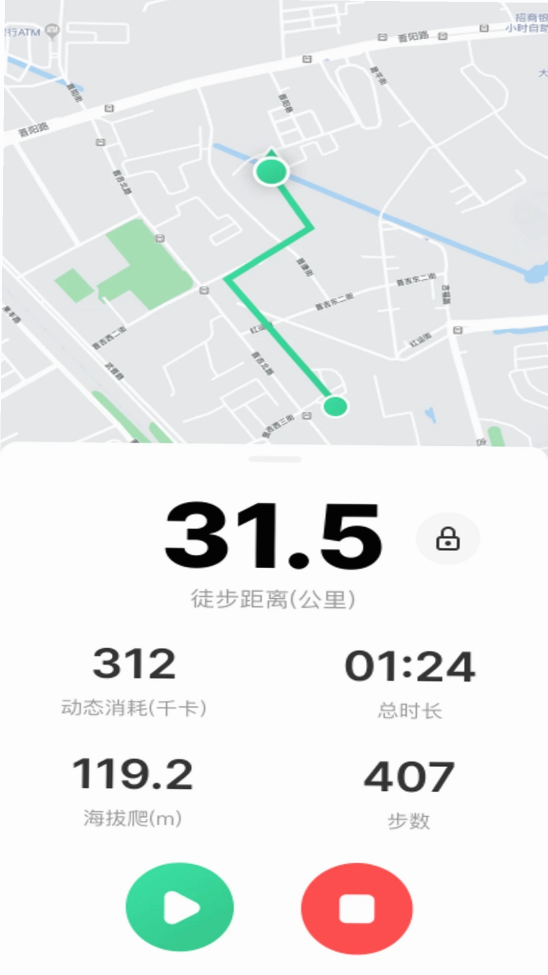 户外徒步助手运行截图