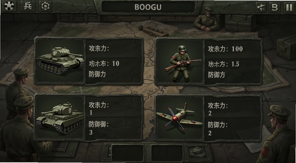 大战游戏内兵种选择界面,画面中展示二战时期的坦克、步兵和战斗机图标,每个单位旁边标注攻击力和防御力数值,背景是军事指挥部的沙盘地图,整体色调偏暗绿和铁灰,适配Boogu模型生成