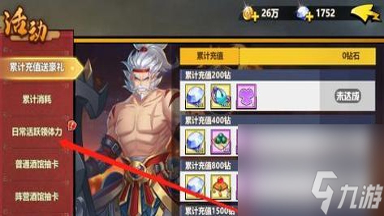 萌战三国志角色技能搭配与实战演示