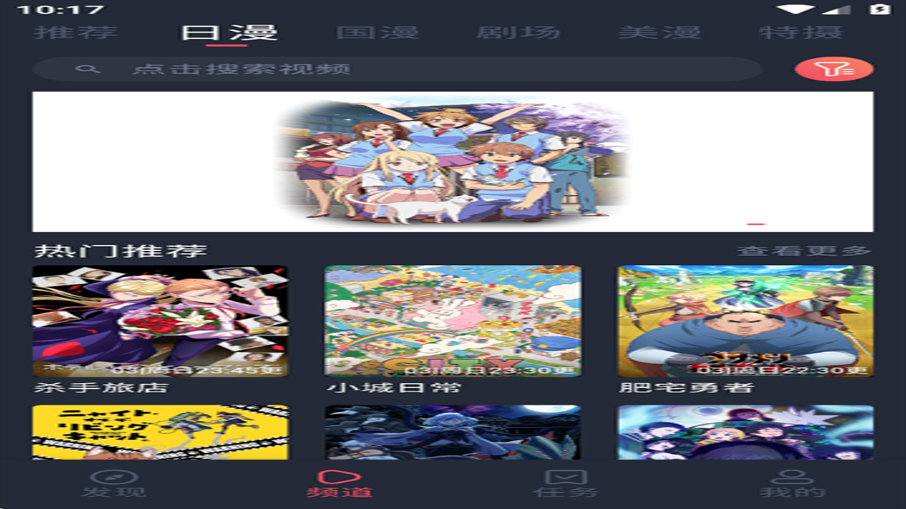四爱星球app下载入口及正版官网最新地址全解析