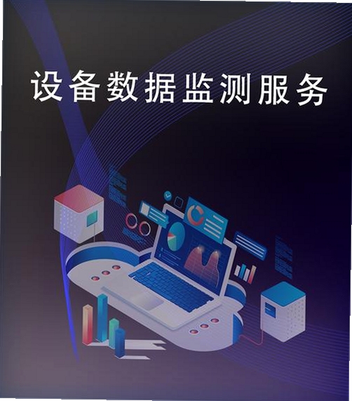 G服务框架检测运行截图