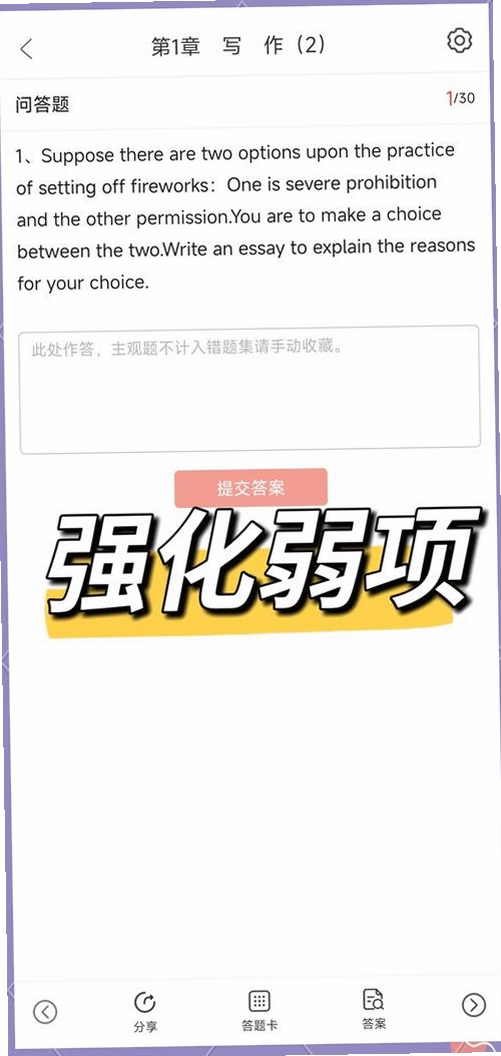 �Ĵ���֤�����������н�ͼ
