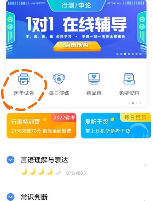 �Ĵ���֤�����������н�ͼ