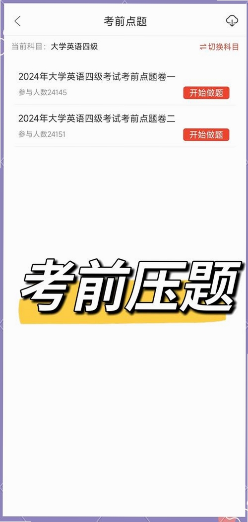 �Ĵ���֤�����������н�ͼ