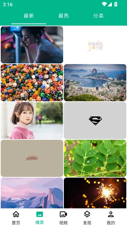 ���ñ�ֽ�޹������н�ͼ