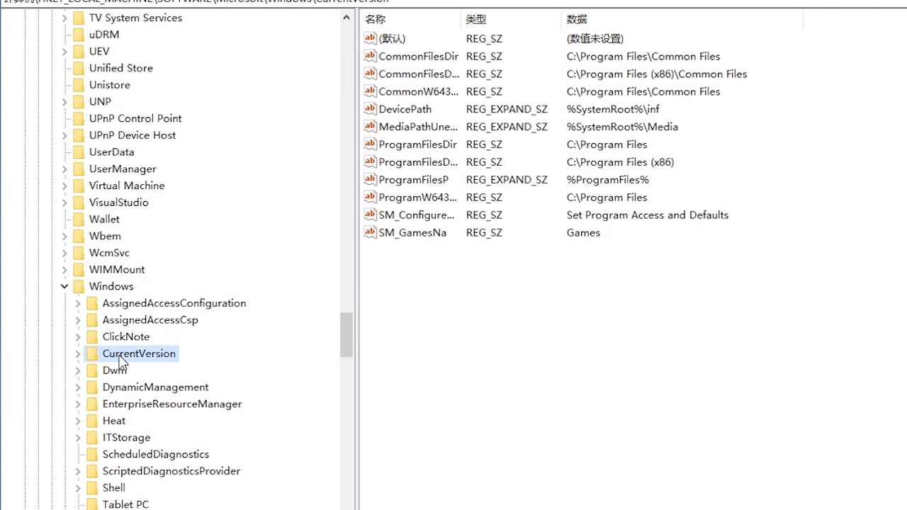 爱武隆客户端Windows端自定义安装路径设置截图