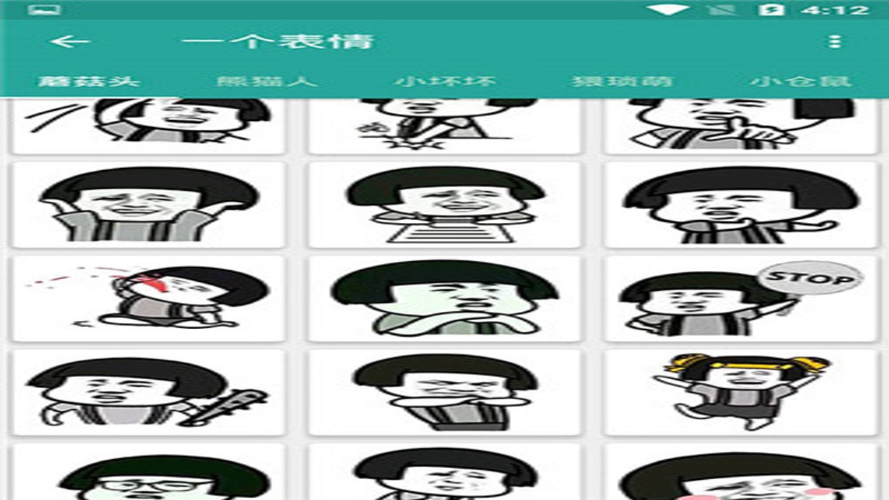 匣表情生成器安卓版应用商店搜索结果及安装界面