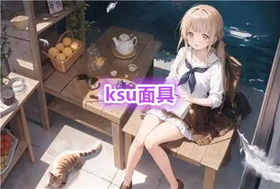 ksu�����������_������߹ٷ�����_SukiSUUltra����