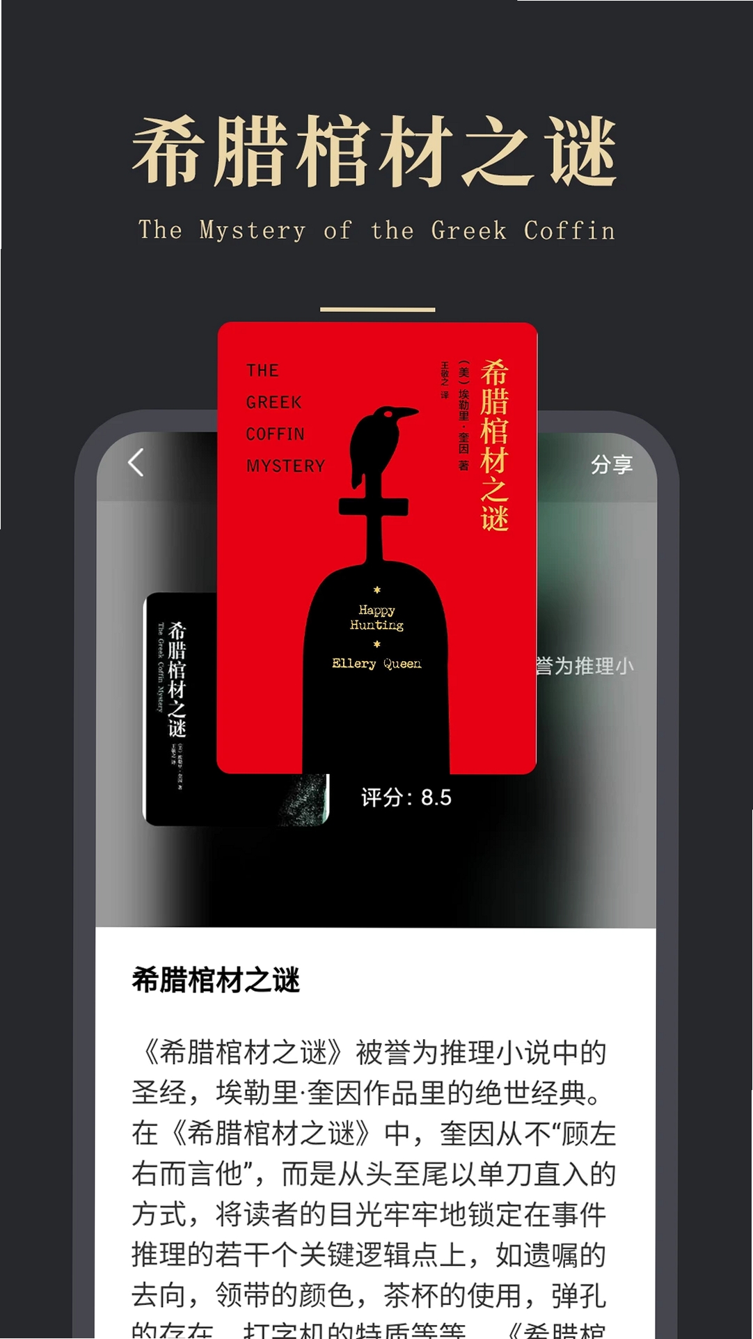 免费电子书之家运行截图