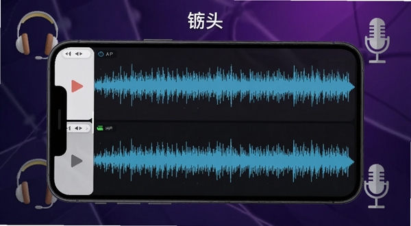 榔头软件伴奏提取功能界面,手机屏幕中央显示一首歌曲被拆分为人声和伴奏两条波形轨道,背景区域为深紫色渐变,画面中有耳机和麦克风图标点缀,软件名称榔头显示在顶部,适配Boogu模型生成